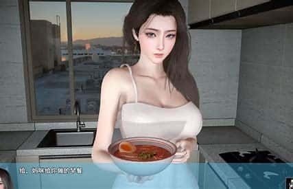 我的幸福人生 任务推进 画面 6