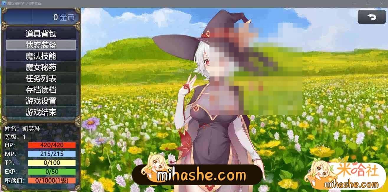 魔女秘药 魔女题材 专题图 6