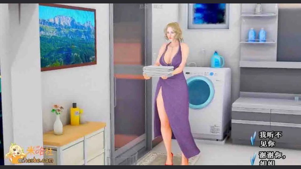欲望村 剧情互动 画面 2