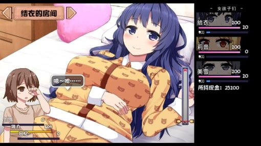 夏日狂想曲_SummerMemories 角色养成 演示图 5