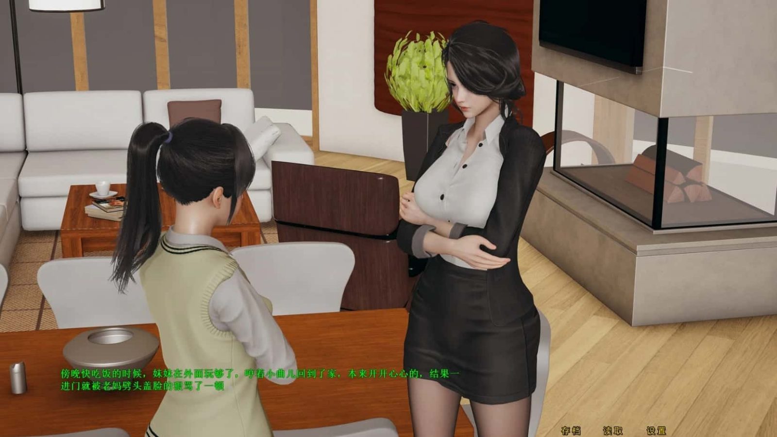 母上攻略 路线攻略 画面 5