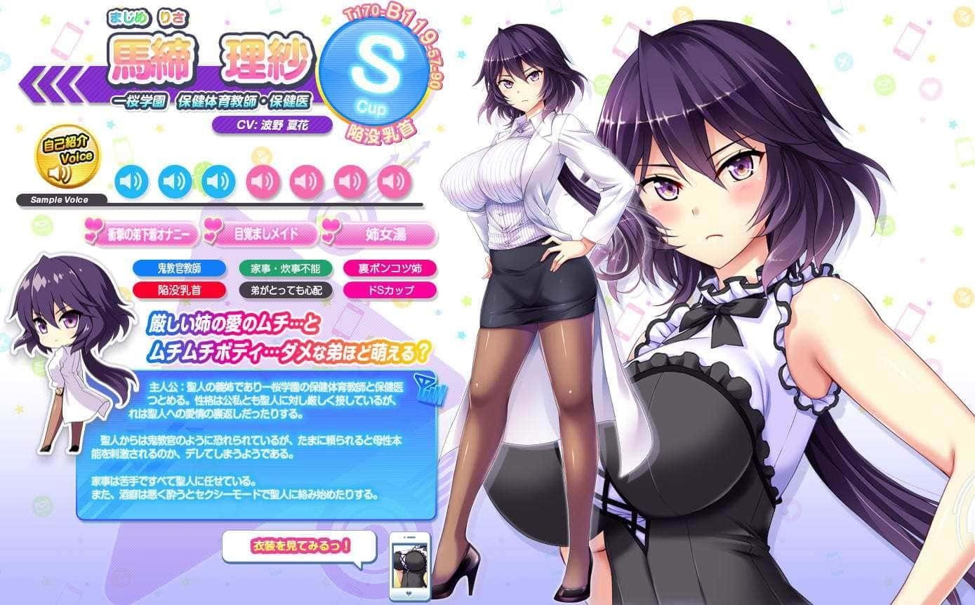 炎孕系列 场景演出 资料图 2