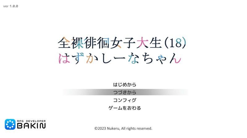 全果徘徊的女子大学生 中文界面 详情图 3