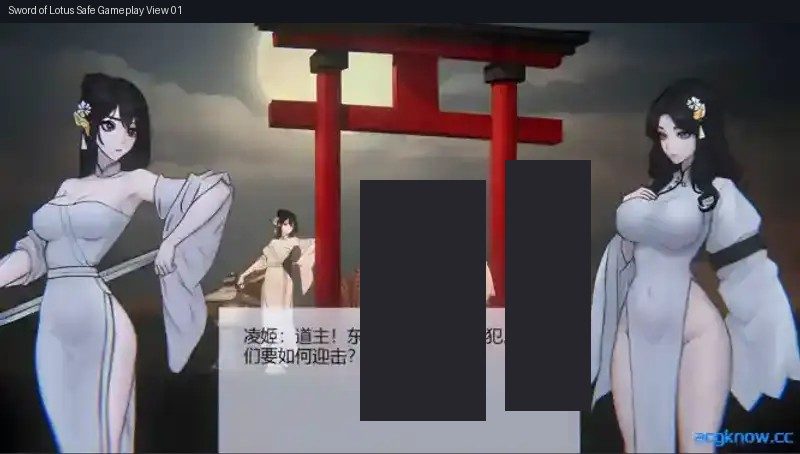 玉莲之剑v0 Sword of Lotus 演示图 1