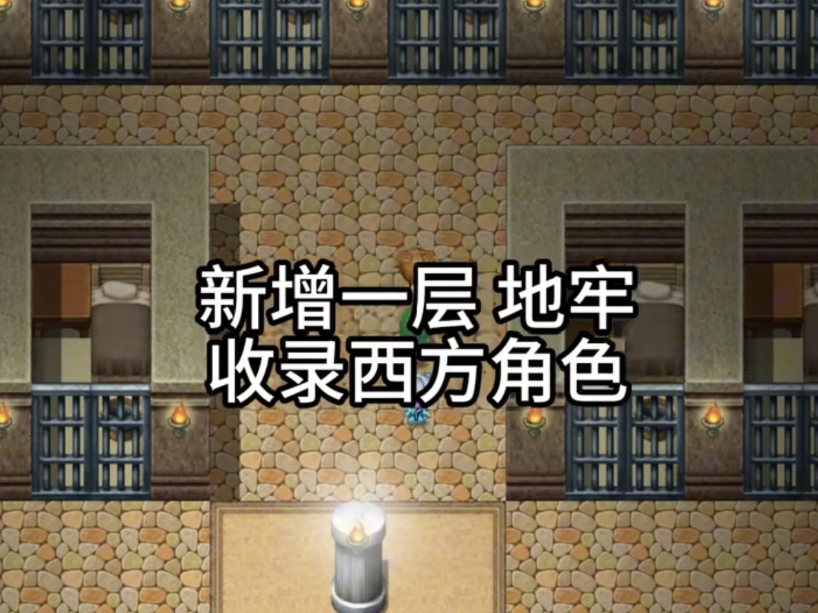 缚语BondWhispers版 官中RPG 场景图 2