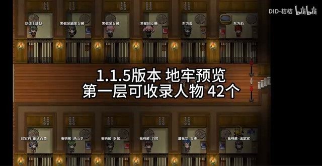 缚语BondWhispers版 场景演出 资料图 7
