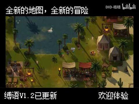 缚语BondWhispers版 剧情互动 页面配图 4