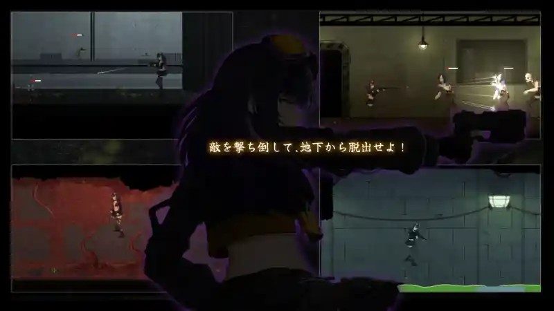 细胞领域CelSector版正式版 地图探索 资料图 1