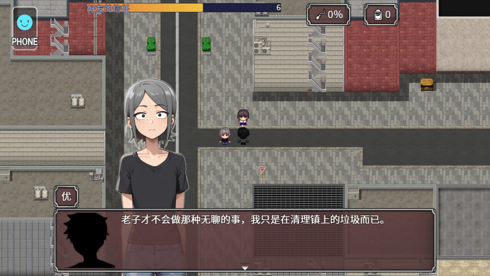 NTR勇者-让你最好朋友的母亲怀孕你就成功了 探索场景 画面 2