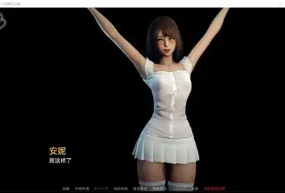 永恒世界 主线谜团 实机截图 1