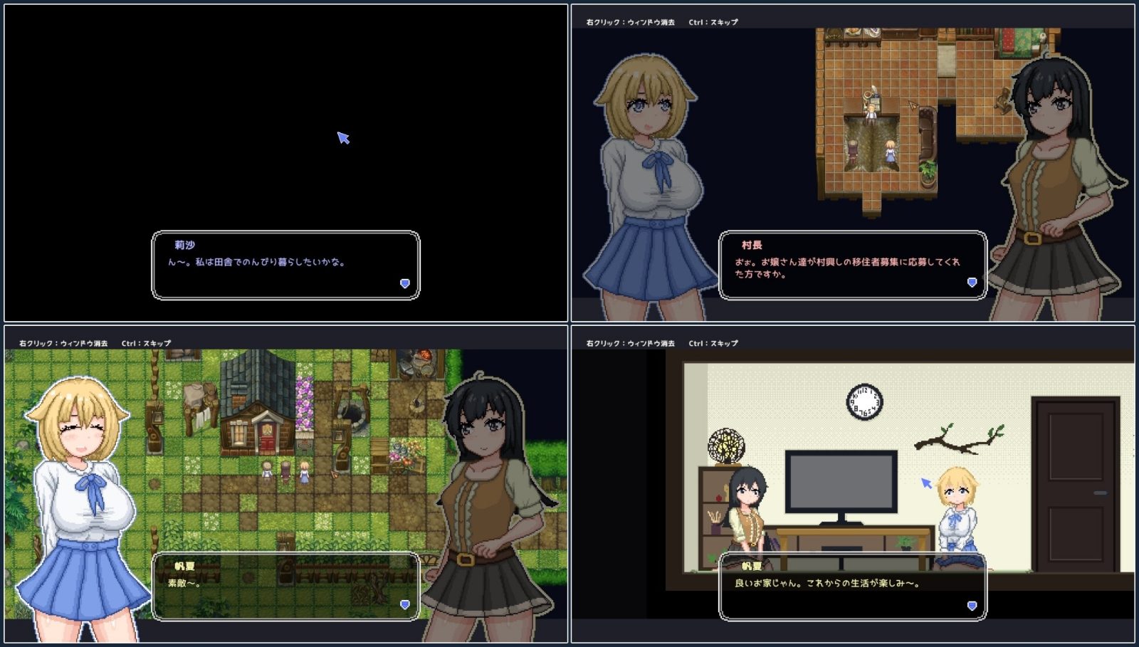 世界树 像素RPG 实机截图 8