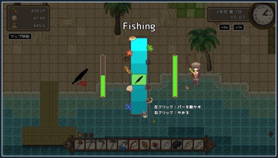 世界树 故事片段 资料图 6