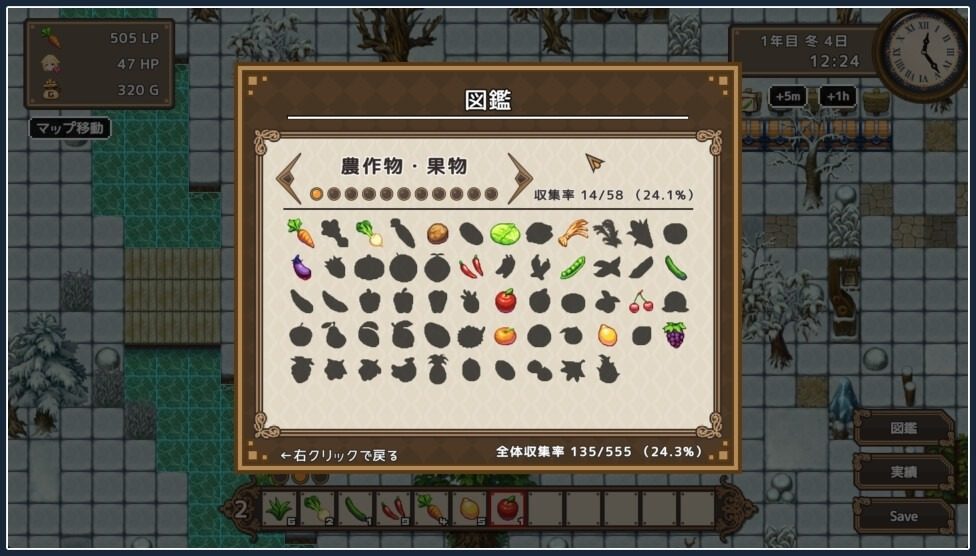 世界树 角色养成 预览图 5