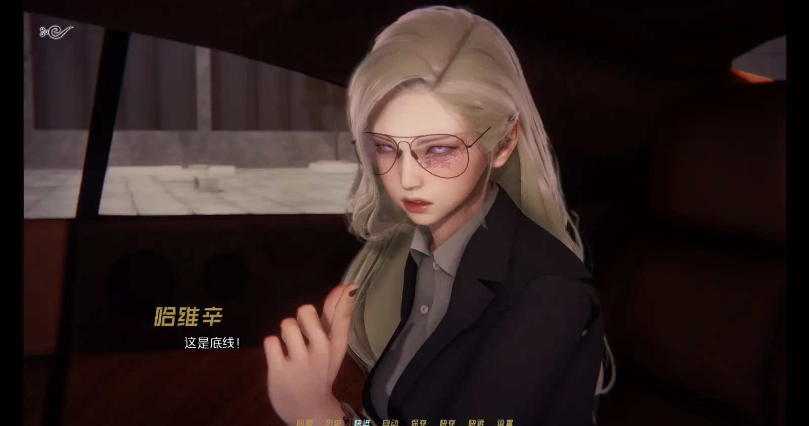 蜉蝣-MayFly 国风SLG 详情图 2