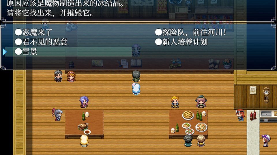 与史莱姆少女的奇妙日常 据点互动 玩法截图 8