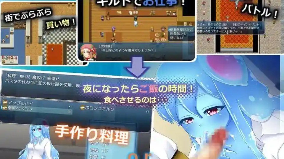 与史莱姆少女的奇妙日常 轻松日常 演示图 1