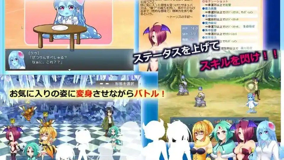 与史莱姆少女的奇妙日常 故事片段 专题图 3
