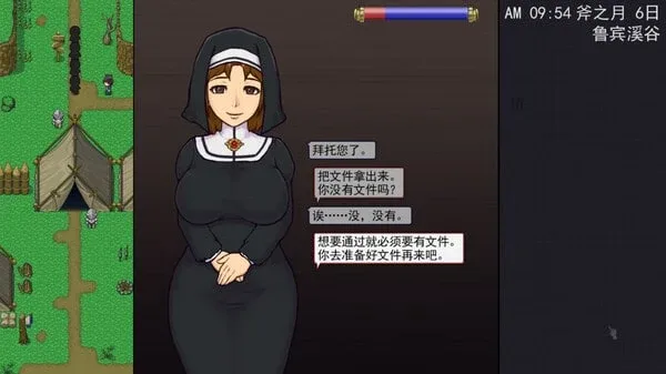 帝国入境所 攻略要点 页面配图
