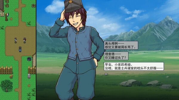 帝国入境所 中文体验 展示图 2