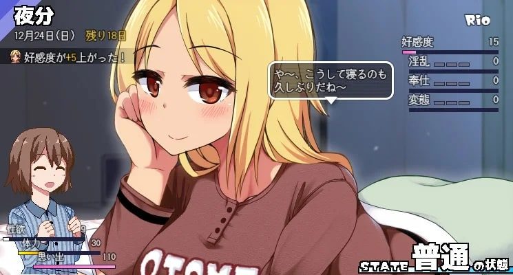 冬日狂想曲 支线内容 专题图 4