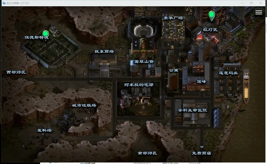蛇之交响曲_Symphony of the Serpent 任务推进 内容截图