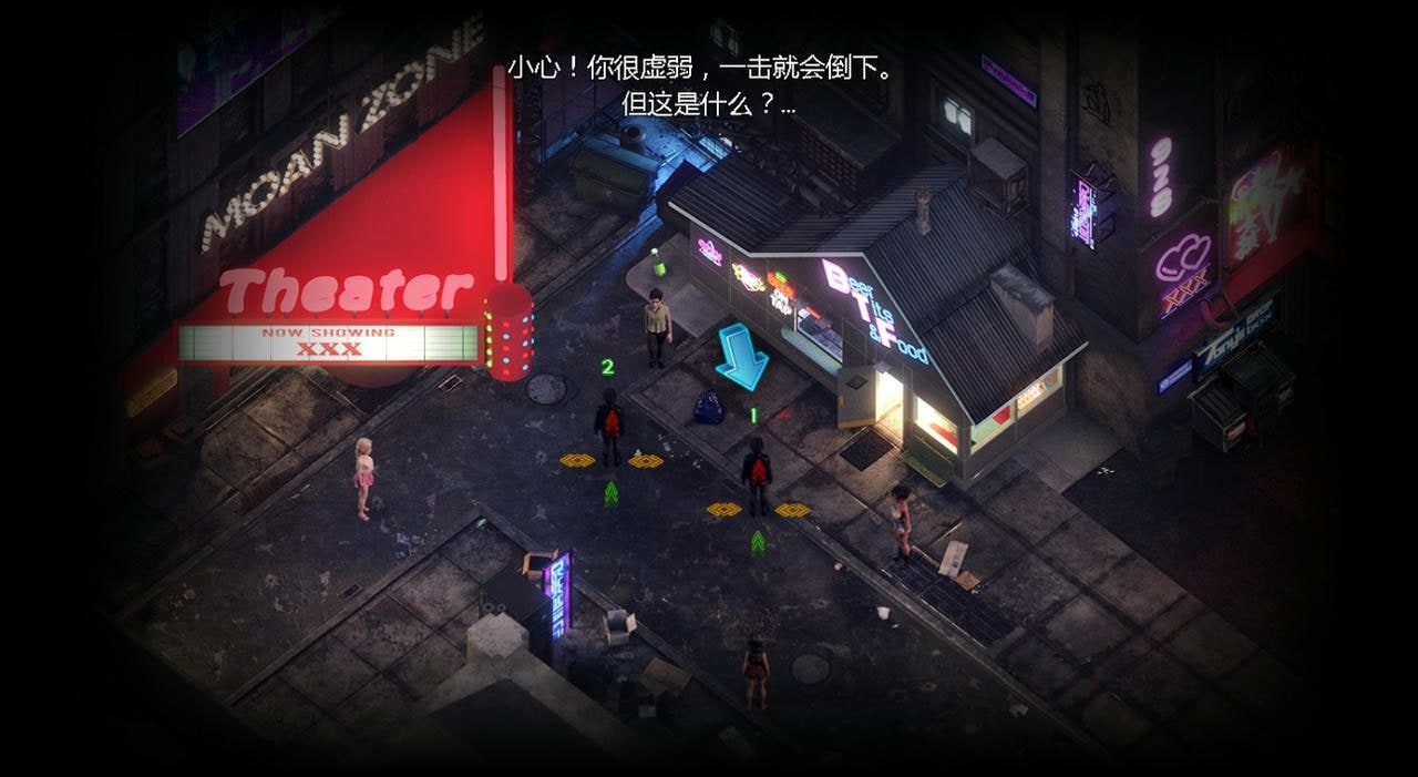 蛇之交响曲_Symphony of the Serpent 章节推进 预览图 8