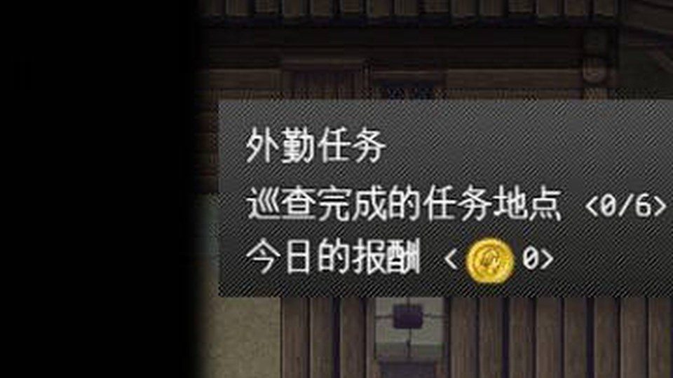 异端审问官白灼监狱 版本内容 专题图 3