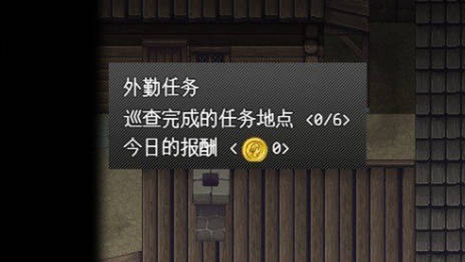 异端审问官白灼监狱 角色养成 演示图 6