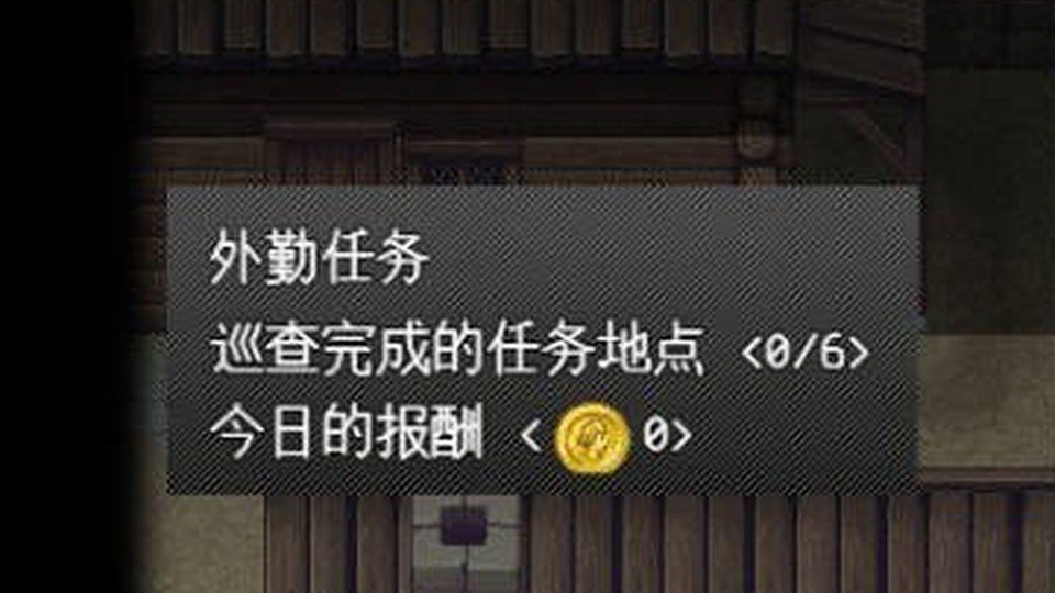 异端审问官白灼监狱 资源管理 内容截图 8