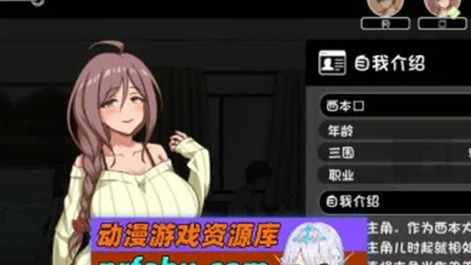 异端审问官白灼监狱 据点管理 预览图 8