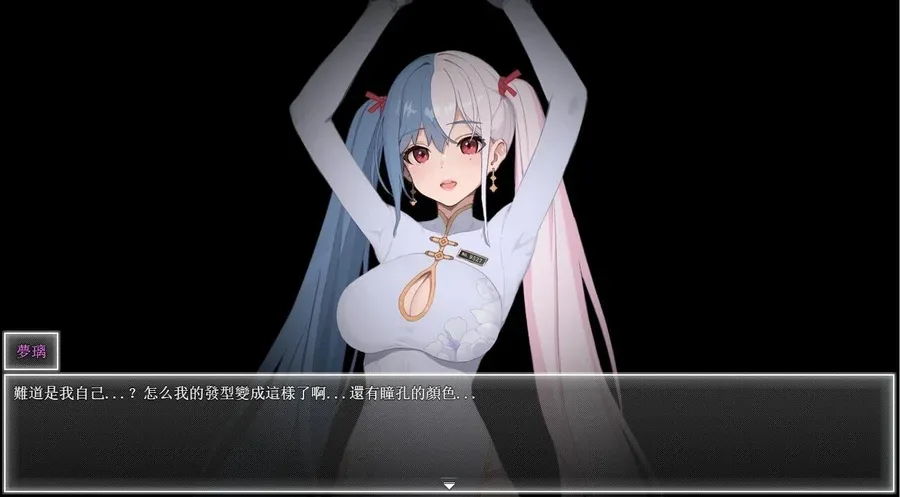 夜幕之花_Night Bloom 夜幕之花汉化版下载最新地址 封面图
