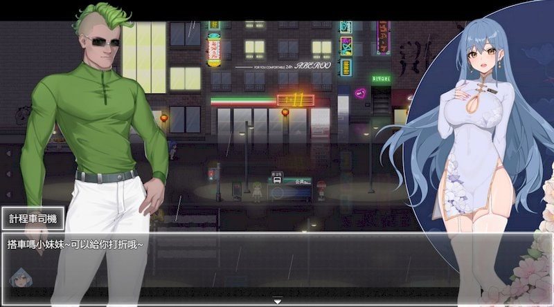 夜幕之花_Night Bloom 探索场景 实机截图 5