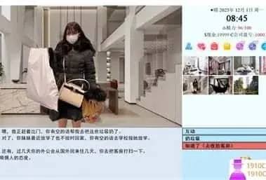 亚洲之子SOA就是个混蛋 亚洲之子攻略大全双端版本 封面图