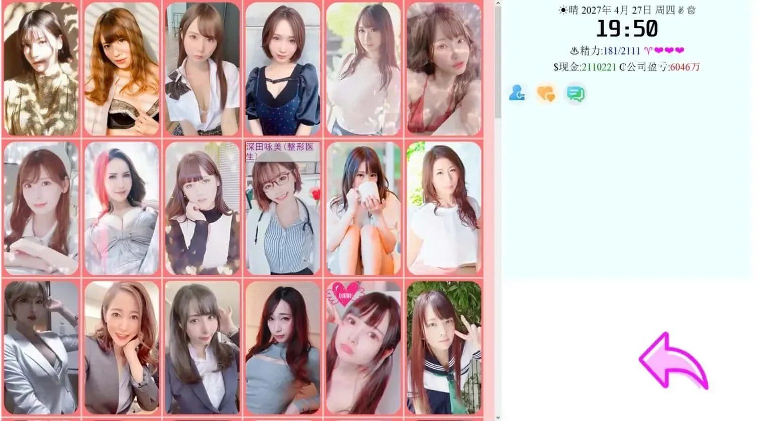 亚洲之子SOA就是个混蛋 任务推进 实机截图 6