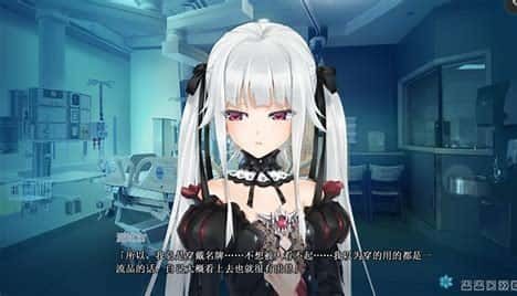美少女万华镜 场景演出 画面 6