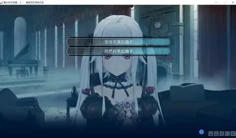 美少女万华镜 剧情向 画面 3