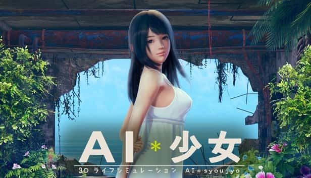 AI少女 角色养成 演示图 7