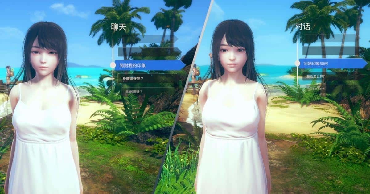 AI少女 中文汉化 展示图 5
