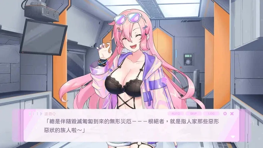 暴食的怪兽公主：惑星美食之旅 操作界面 演示图