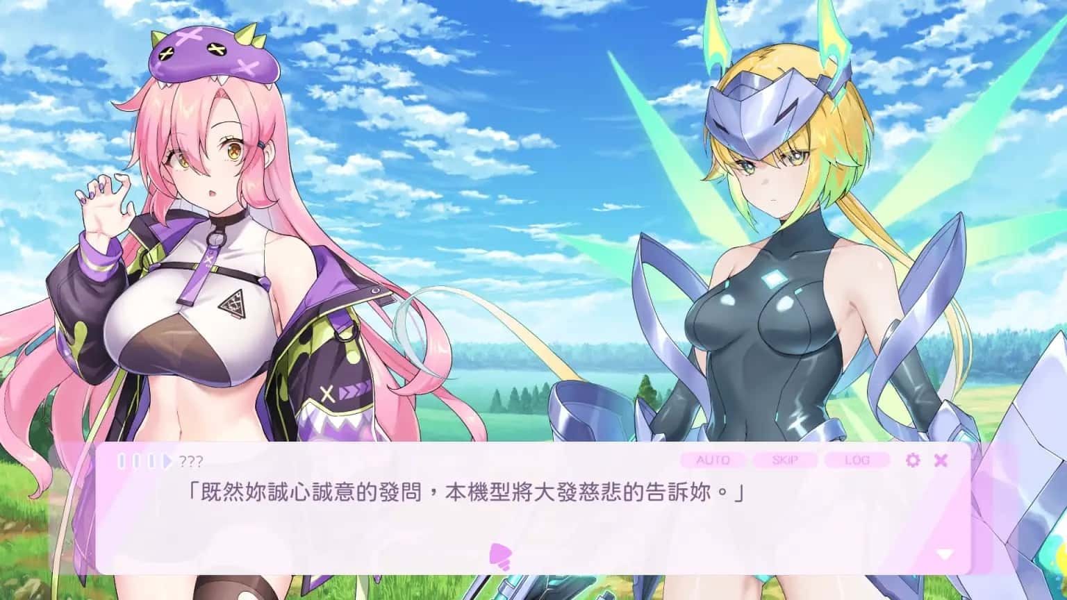 暴食的怪兽公主：惑星美食之旅 章节事件 画面 3