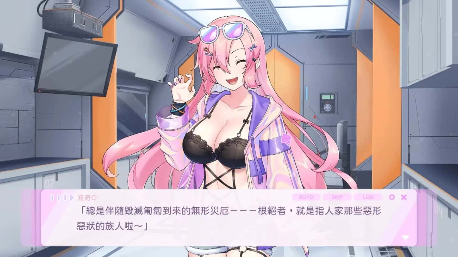 暴食的怪兽公主：惑星美食之旅 角色养成 专题图 5