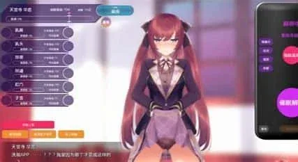 催眠高傲大小姐 章节事件 预览图