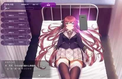 催眠高傲大小姐 角色事件 内容截图 8