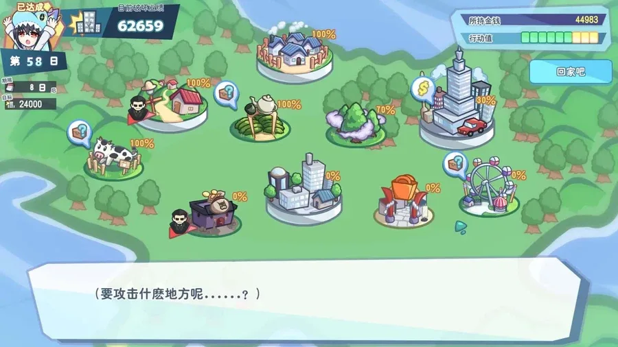 怠惰的怪兽公主不想工作 怠惰的怪兽公主不想工作顶级黄油汉化资源 封面图