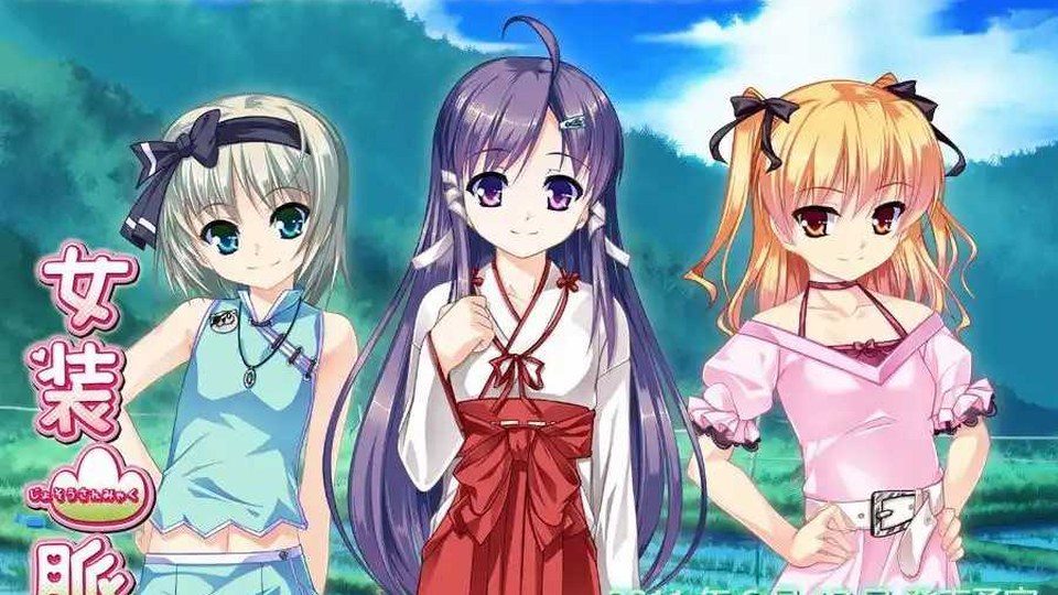 女装山脉R18官方汉化合集 中文界面 玩法截图