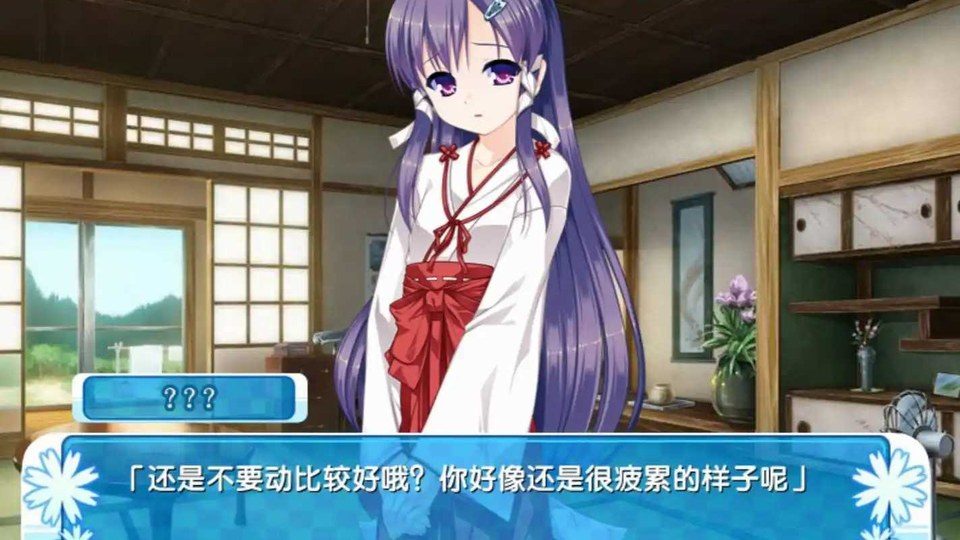女装山脉R18官方汉化合集 支线内容 展示图 3