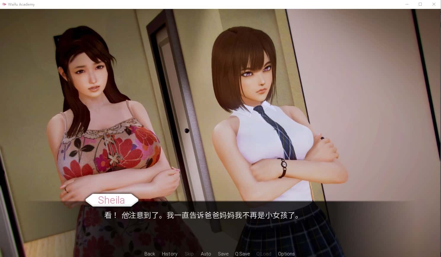 二次元老婆学院_Waifu Academy 中文界面 玩法截图 6