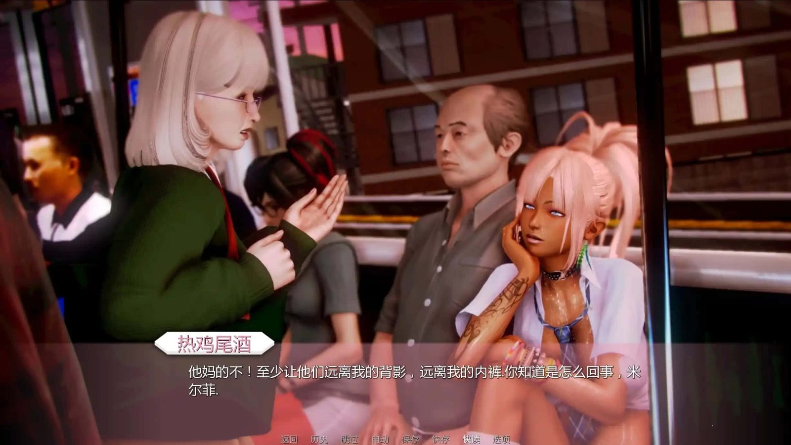 二次元老婆学院_Waifu Academy CG回想 画面 5