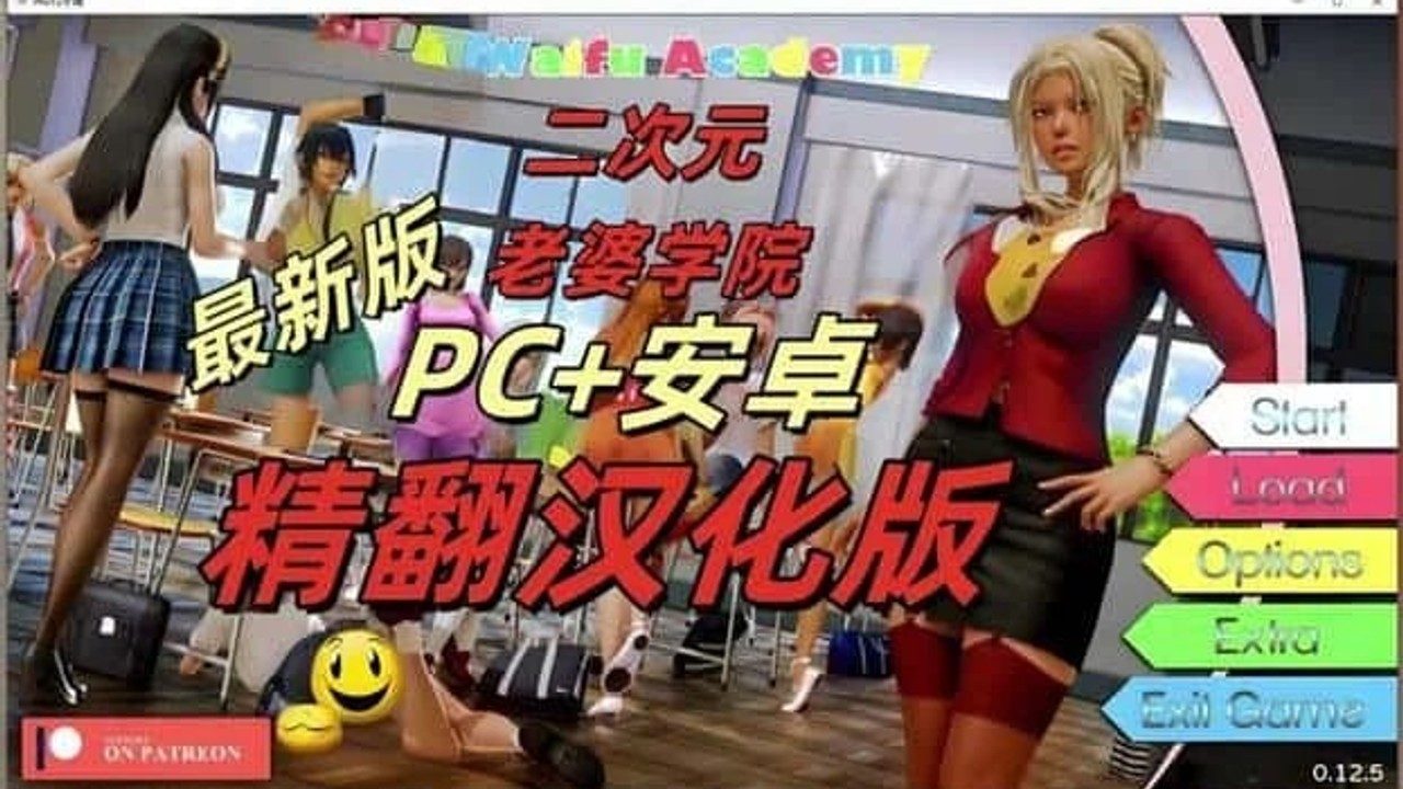 二次元老婆学院_Waifu Academy 任务推进 实机截图 3