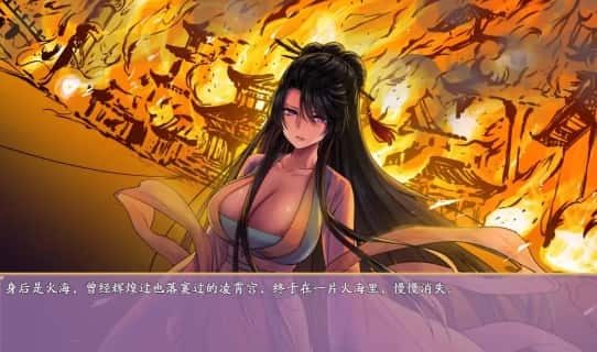 绯月仙行录 玩法展示 内容截图 2